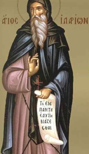 OsiosIlarion01 307 Χ 530