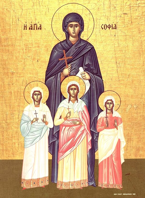 AgiesSofiaAgapiPistiElpida03-600-F